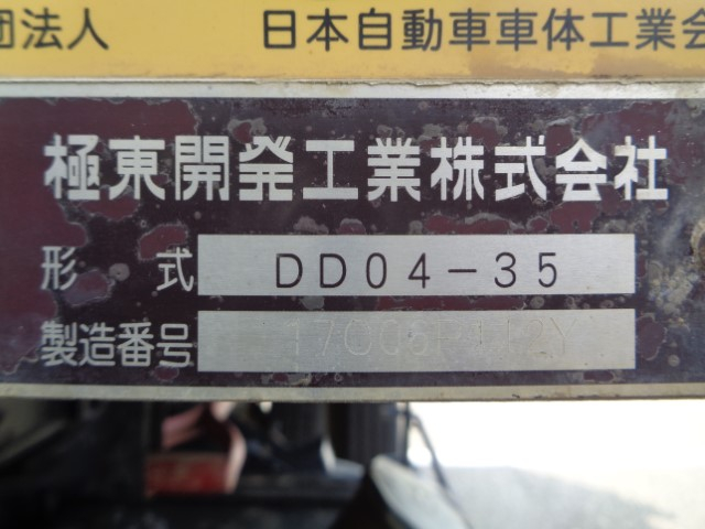 H29 日野レンジャー 4トン土砂ダンプ 電動コボレーン