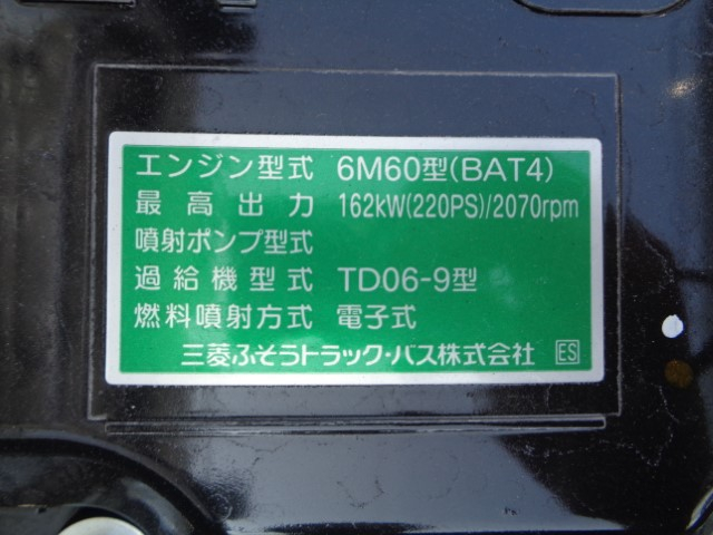 R7 三菱 ファイター 4t フックロール *未使用車*