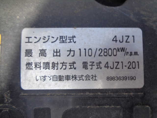 R1 いすゞエルフ 4KL散水車 独立エンジン式