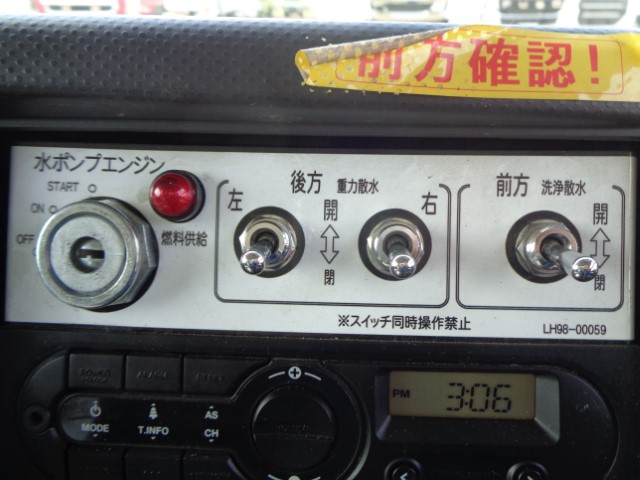 R1 いすゞエルフ 4KL散水車 独立エンジン式