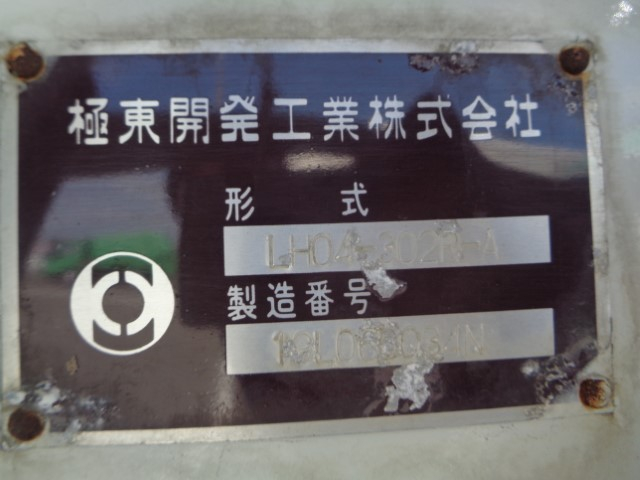 R1 いすゞエルフ 4KL散水車 独立エンジン式