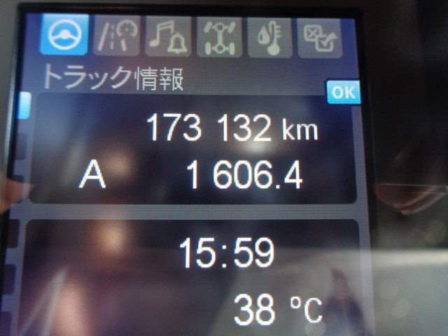 R5 ふそう スーパーグレート トレクス アルミウイング ※状態表準備中