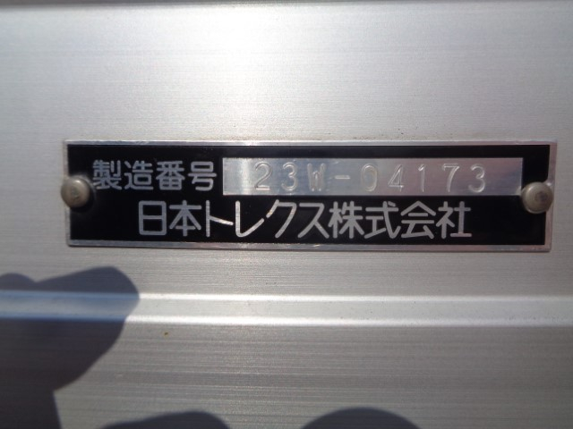 R5 ふそう スーパーグレート トレクス アルミウイング ※状態表準備中