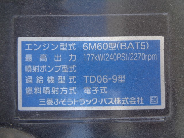 R6 三菱ファイター 中型増t土砂ダンプ 電動コボレーン付き ※未使用車