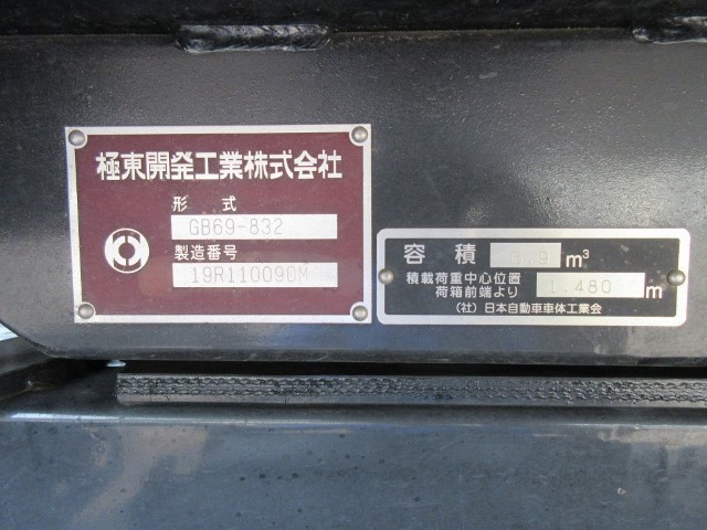 R2 いすゞエルフ 回転式塵芥車 6.9立米 車検切れナンバー付