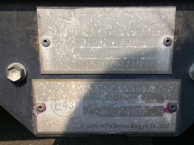 H27 いすゞフォワード 増トン冷凍車4列ジョロダー格納PG