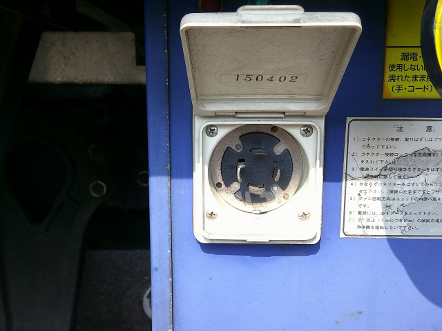 H27 いすゞフォワード 増トン冷凍車4列ジョロダー格納PG