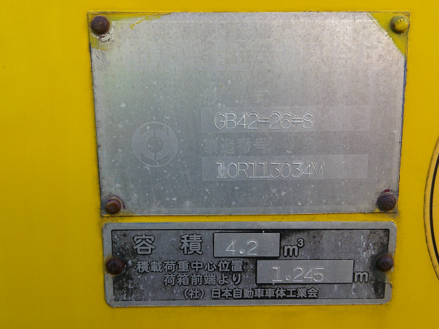 H23 いすゞ エルフ 2トンプレス式塵芥車4.2立米