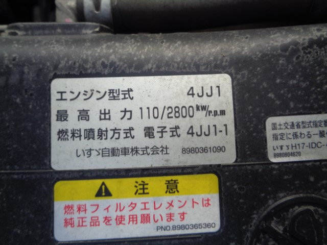 H19 いすゞエルフ 高所作業車 タダノ製