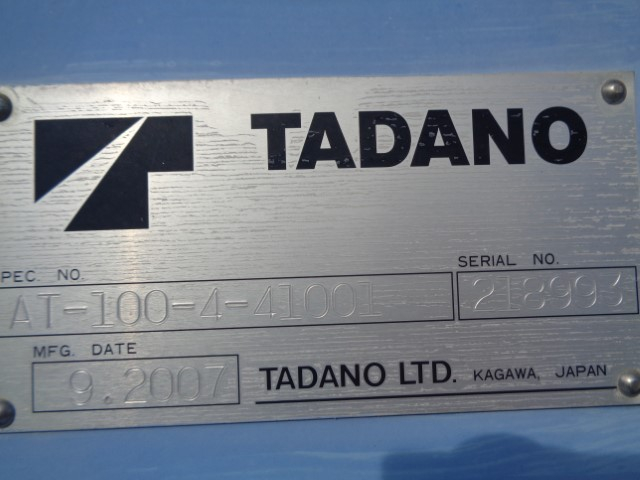 H19 いすゞエルフ 高所作業車 タダノ製