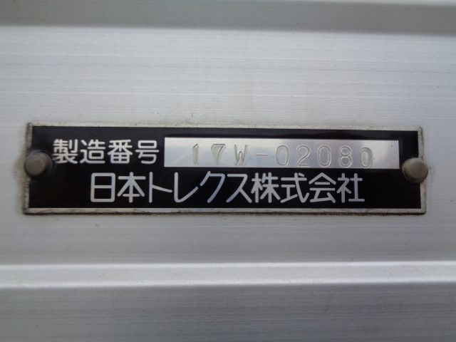 H29 UDトラックス トレクス製増々トンアルミウイング