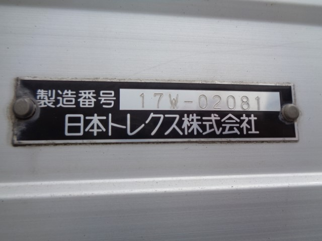 H29 UDトラックス トレクス製増々トンアルミウイング