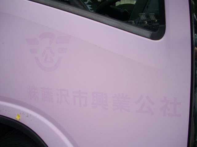 H29 いすゞエルフ 回転式塵芥車4.1立米 ※状態表準備中