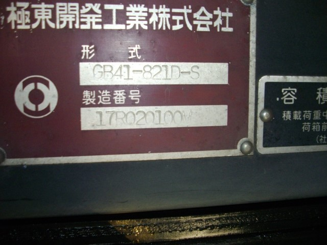 H29 いすゞエルフ 回転式塵芥車4.1立米 ※状態表準備中